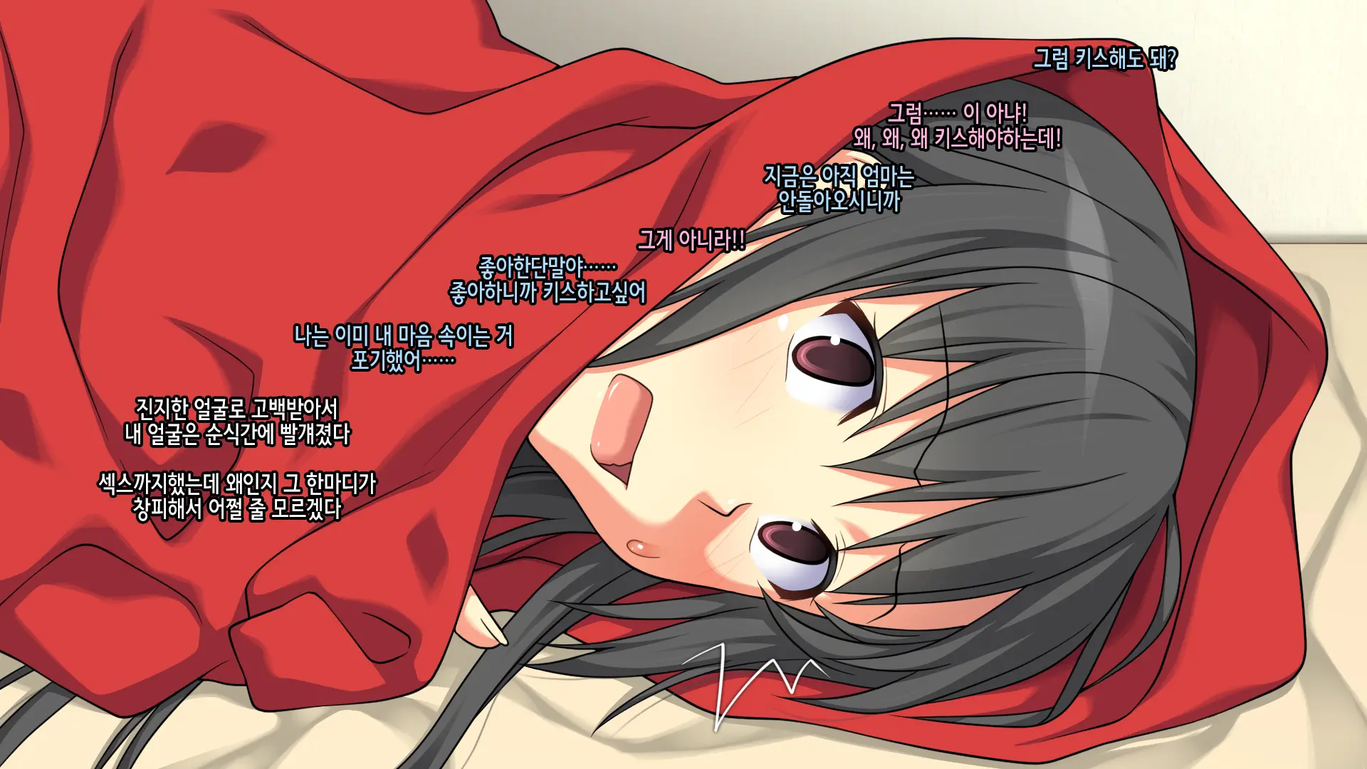 Onee-Chan De Renshuu Sasete! -Naisho No Kateinai SEX Ni Fukeru Shitei- | 누나로 연습해줘! -은밀히 가정내 섹스에 빠져버린 남매-